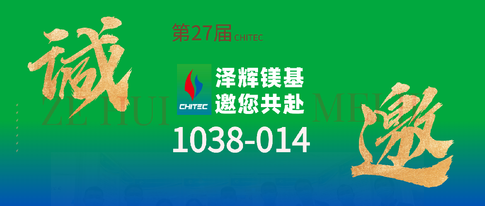 weixinjietu20231225165144.png